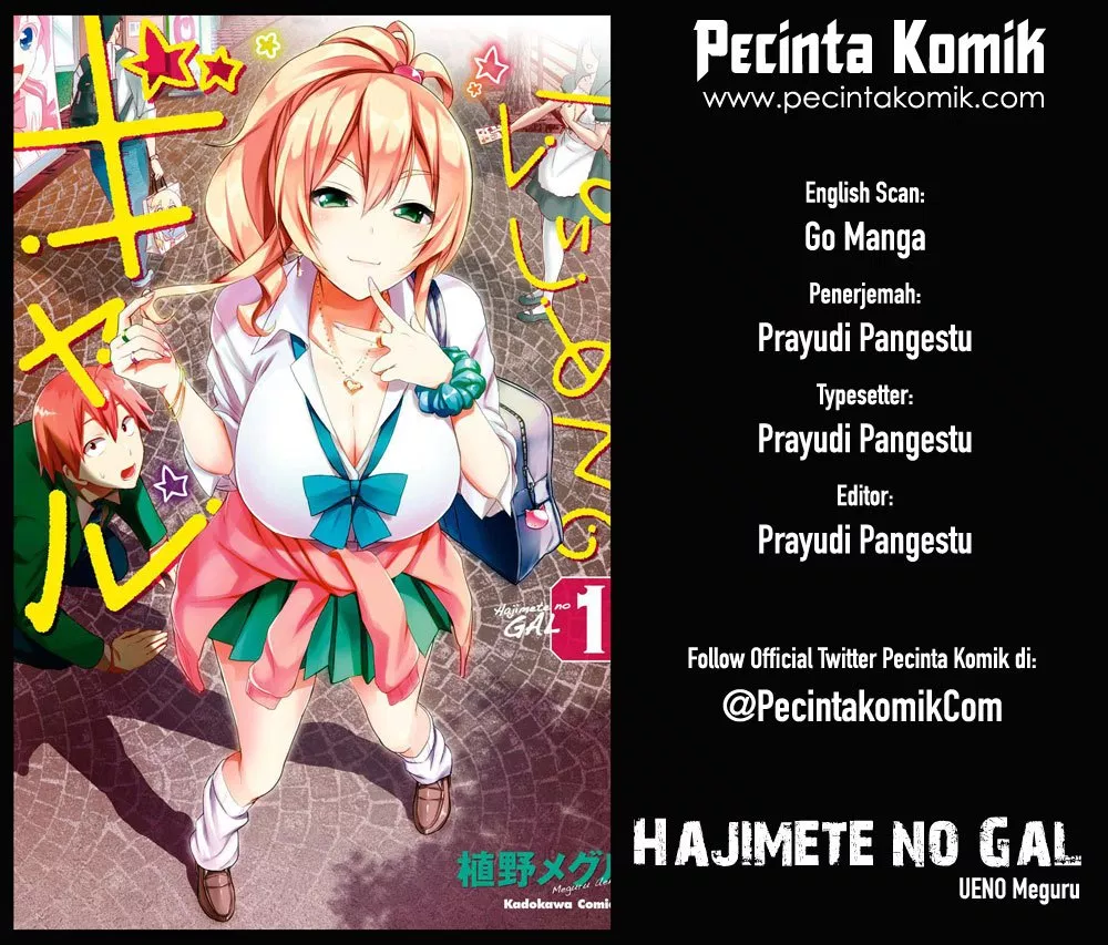 Hajimete no Gal Chapter 01