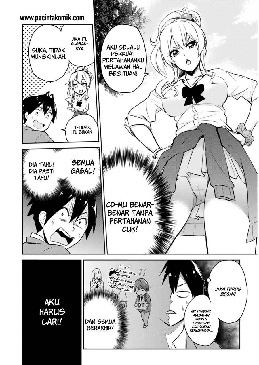 Hajimete no Gal Chapter 02