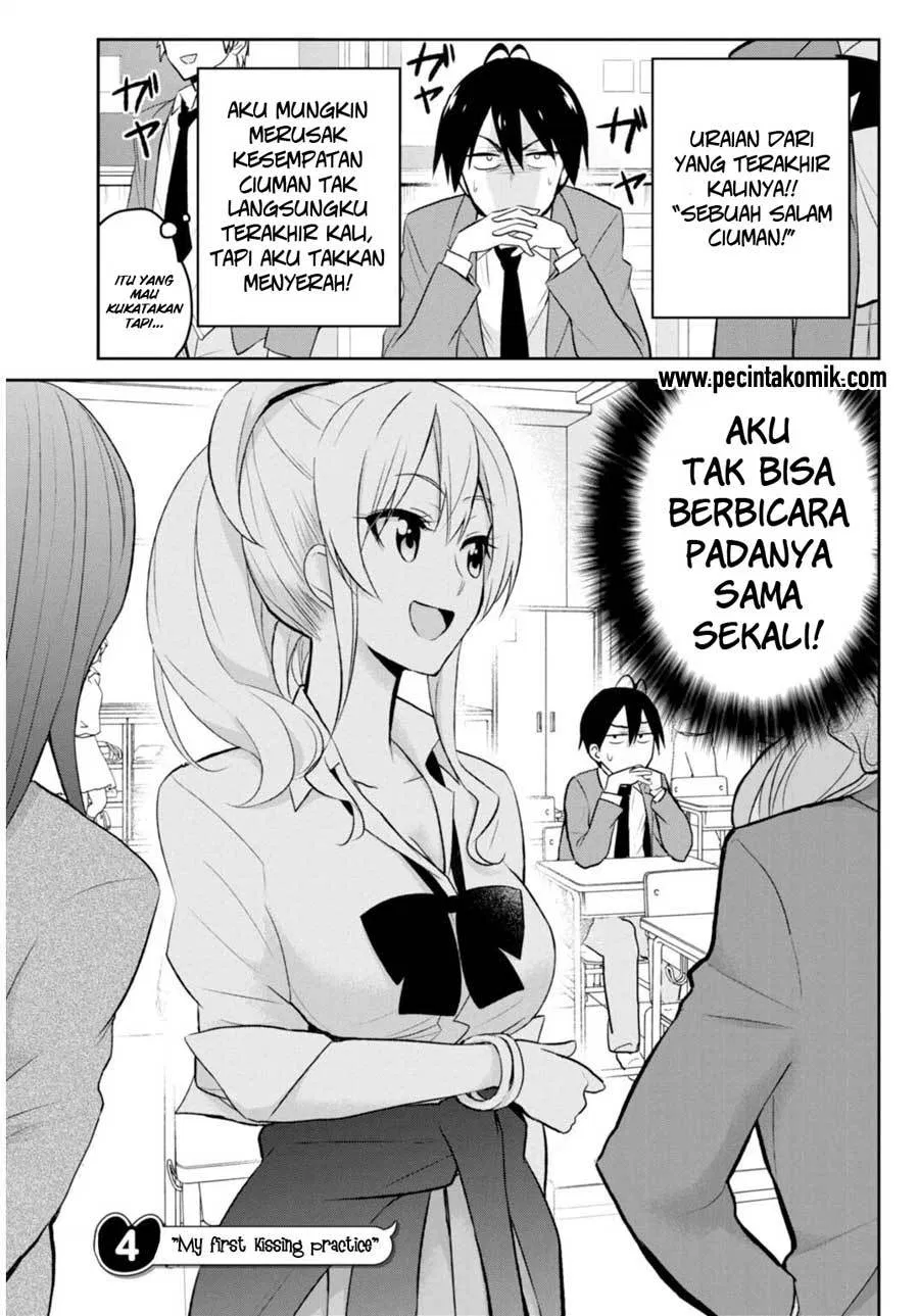 Hajimete no Gal Chapter 04