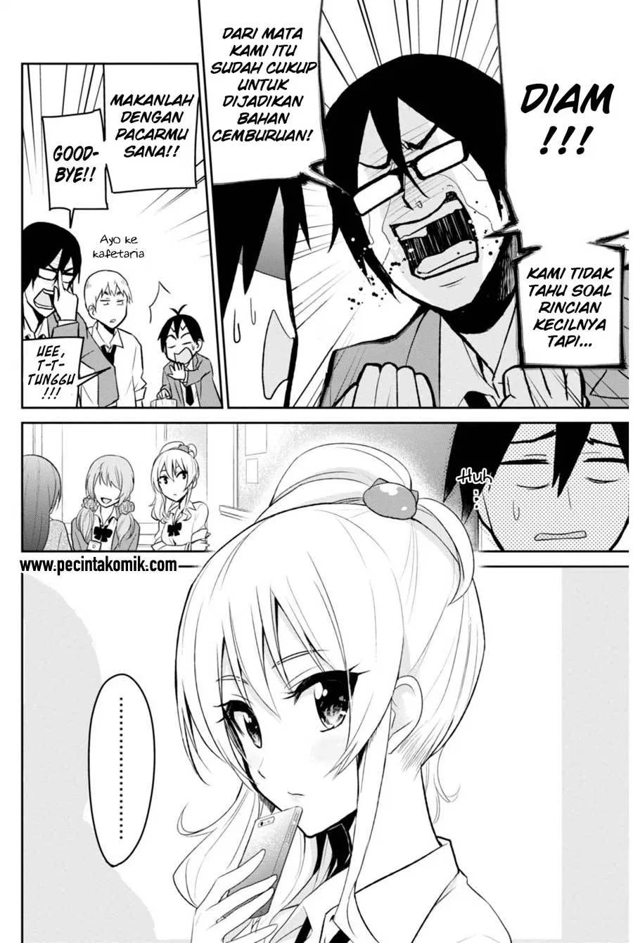 Hajimete no Gal Chapter 04