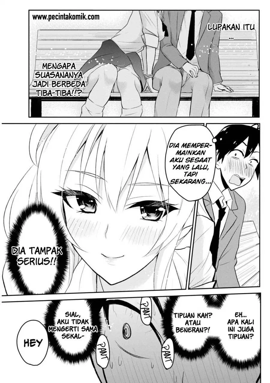 Hajimete no Gal Chapter 04