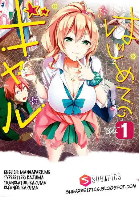 Hajimete no Gal Chapter 07