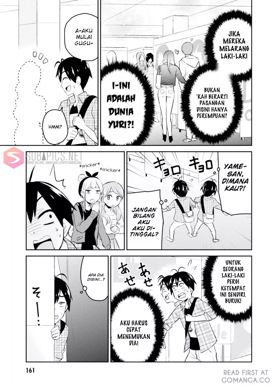 Hajimete no Gal Chapter 10