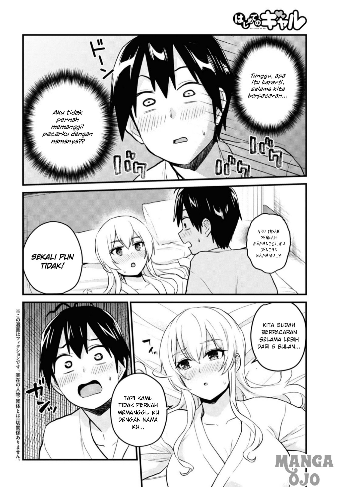 Hajimete no Gal Chapter 101