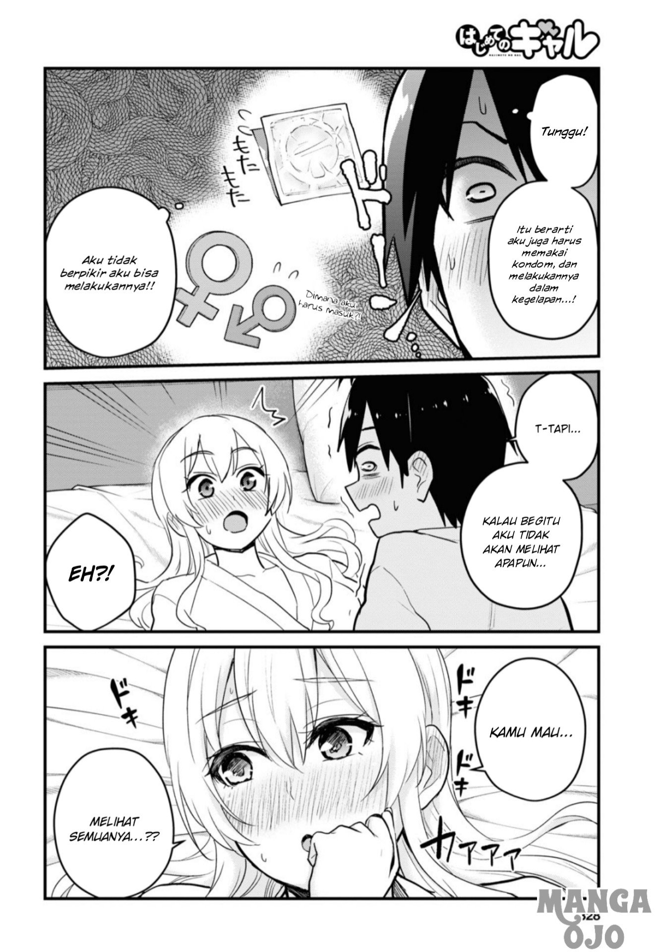 Hajimete no Gal Chapter 101