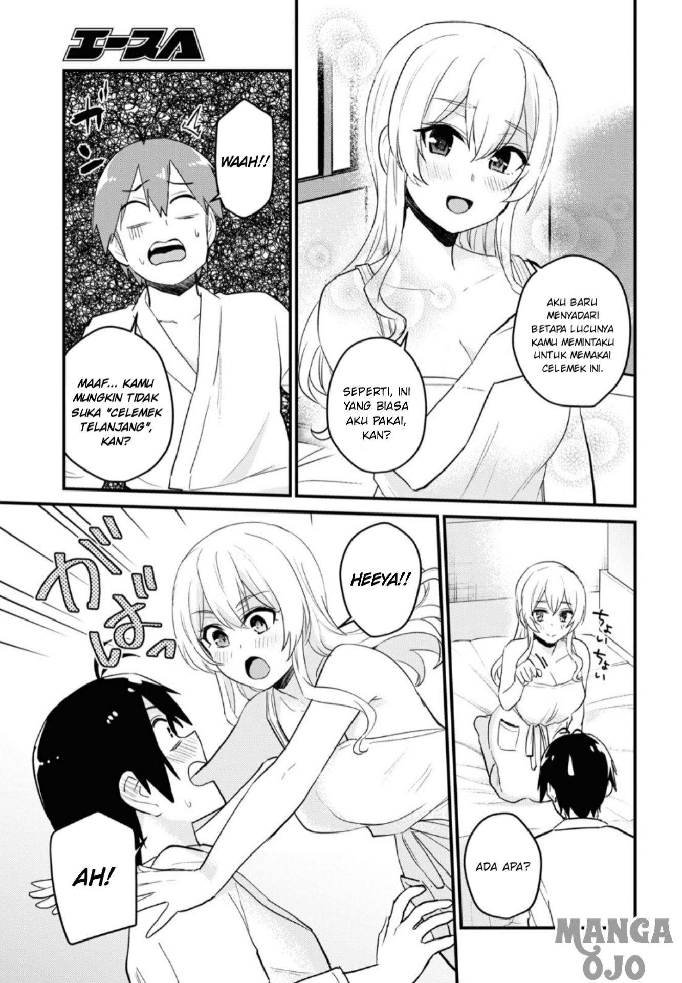 Hajimete no Gal Chapter 102