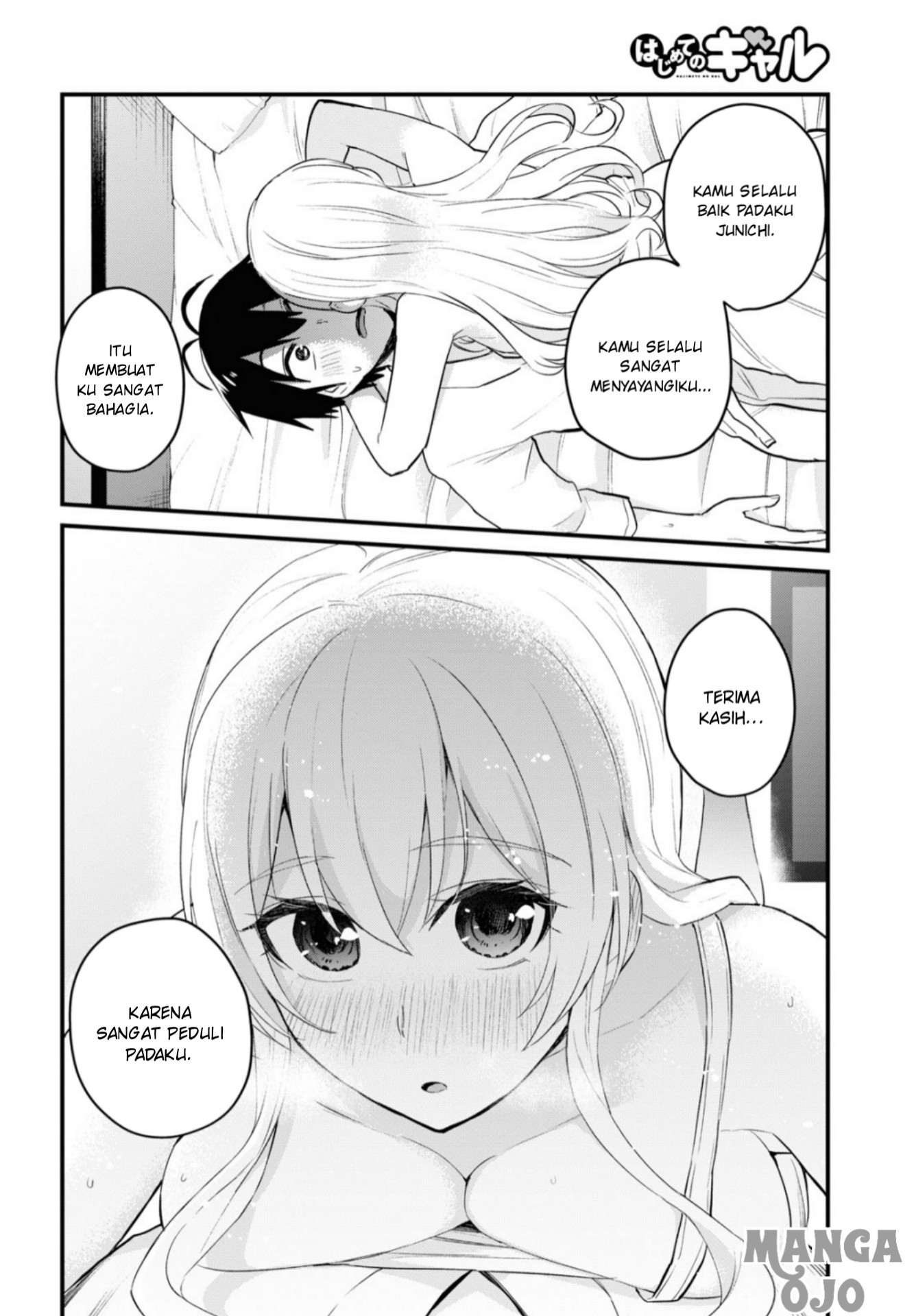 Hajimete no Gal Chapter 102