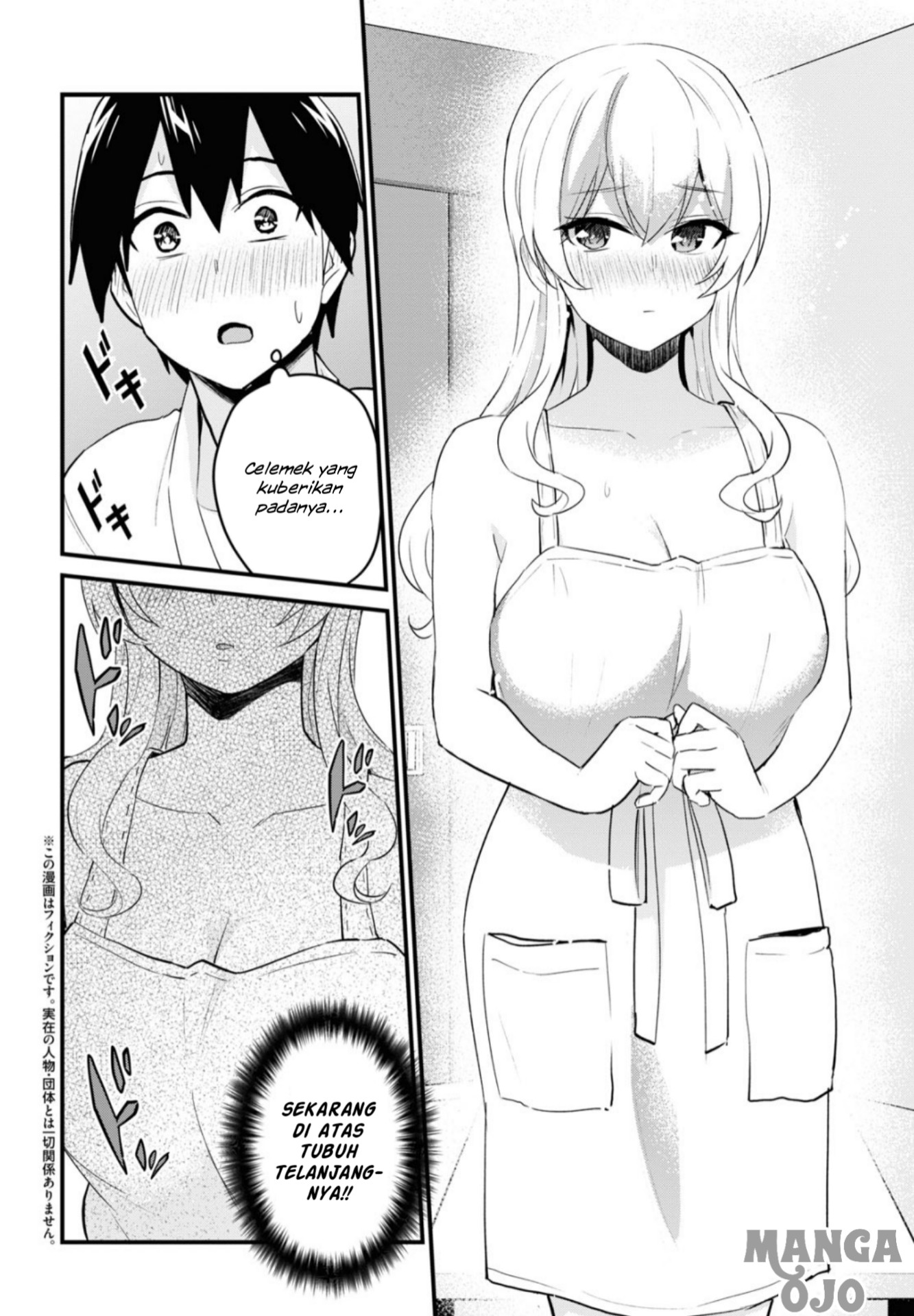 Hajimete no Gal Chapter 102