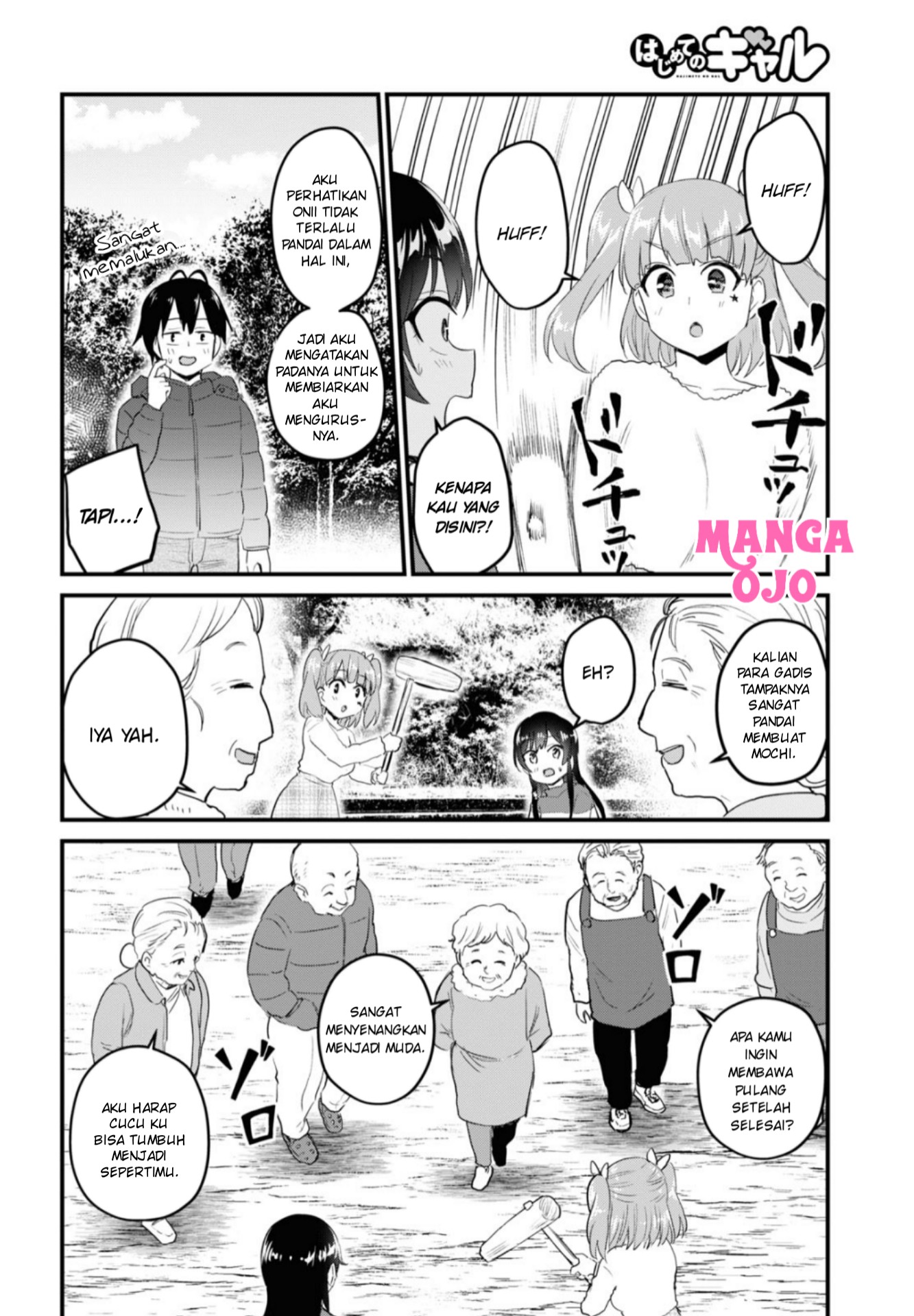 Hajimete no Gal Chapter 103