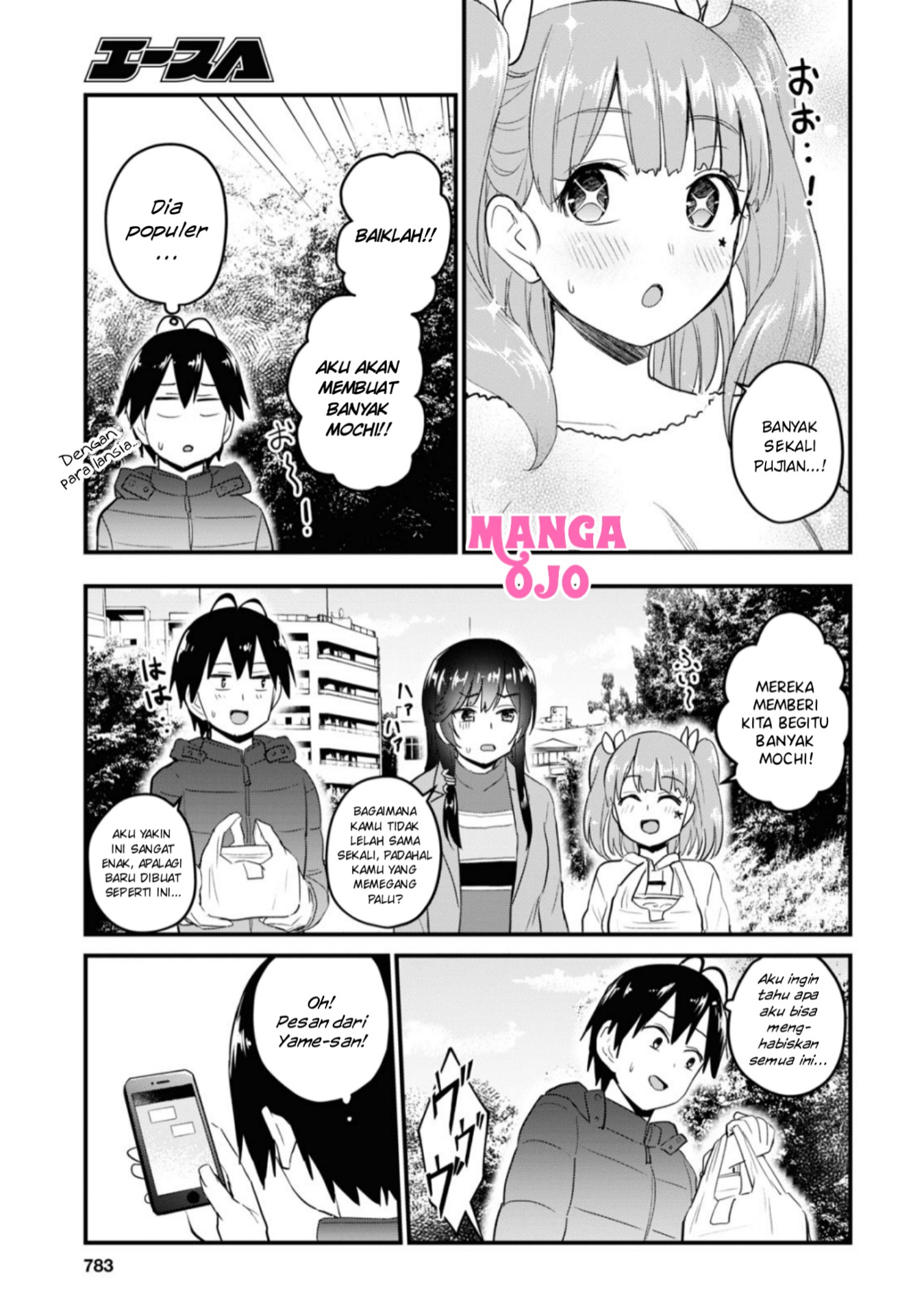 Hajimete no Gal Chapter 103