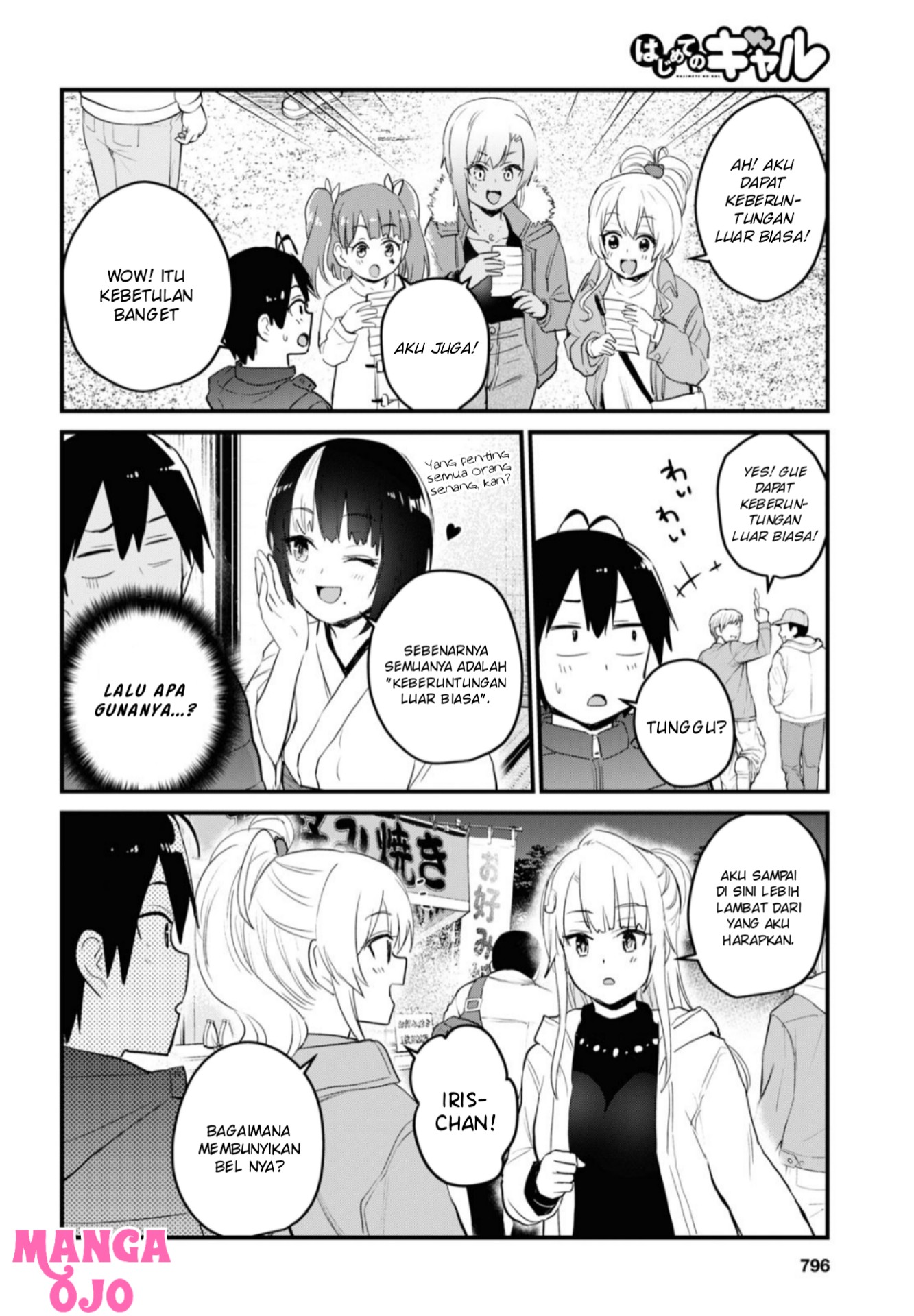 Hajimete no Gal Chapter 104