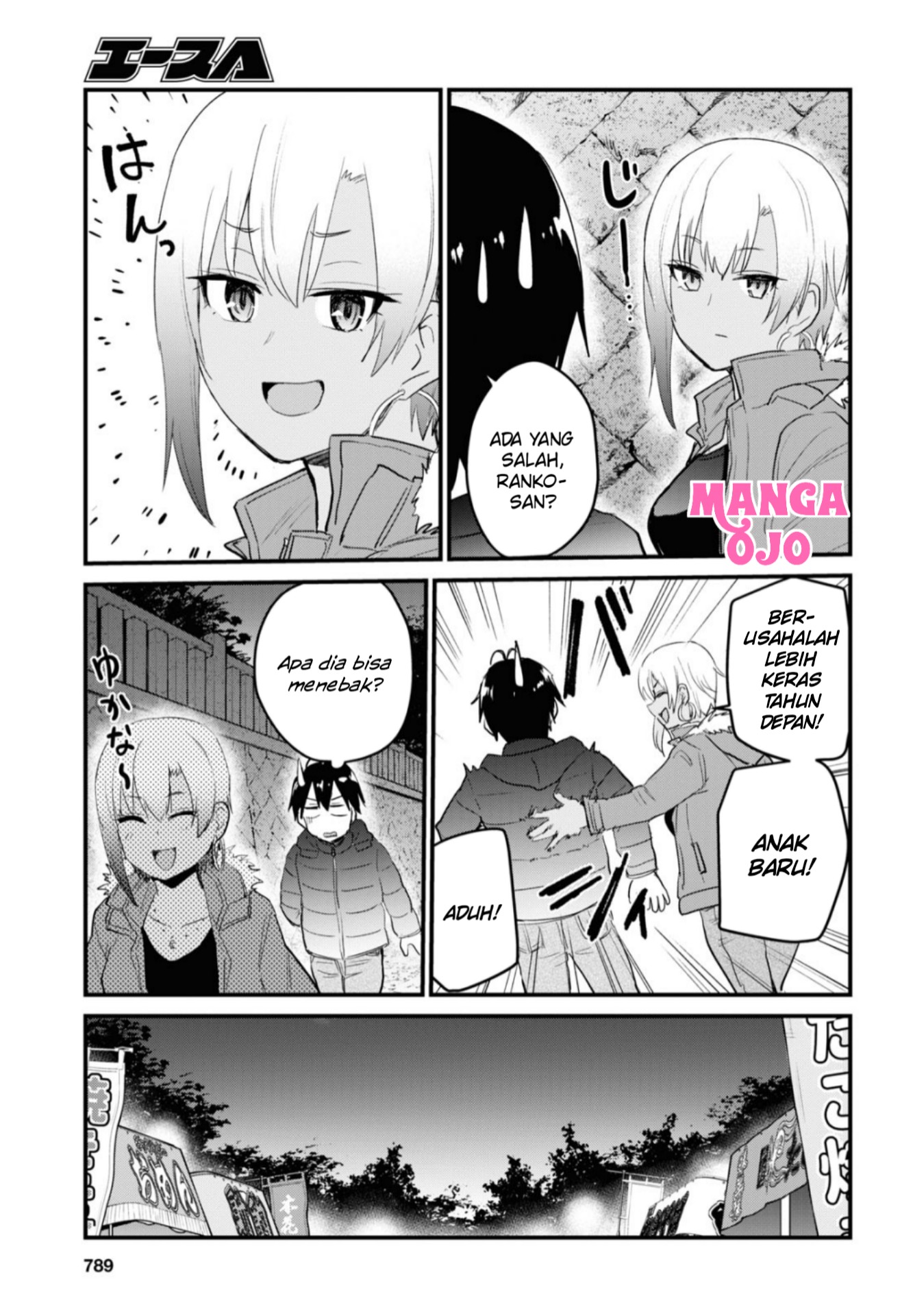 Hajimete no Gal Chapter 104