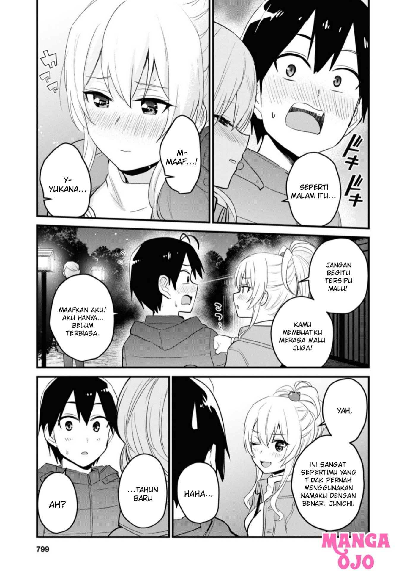 Hajimete no Gal Chapter 104