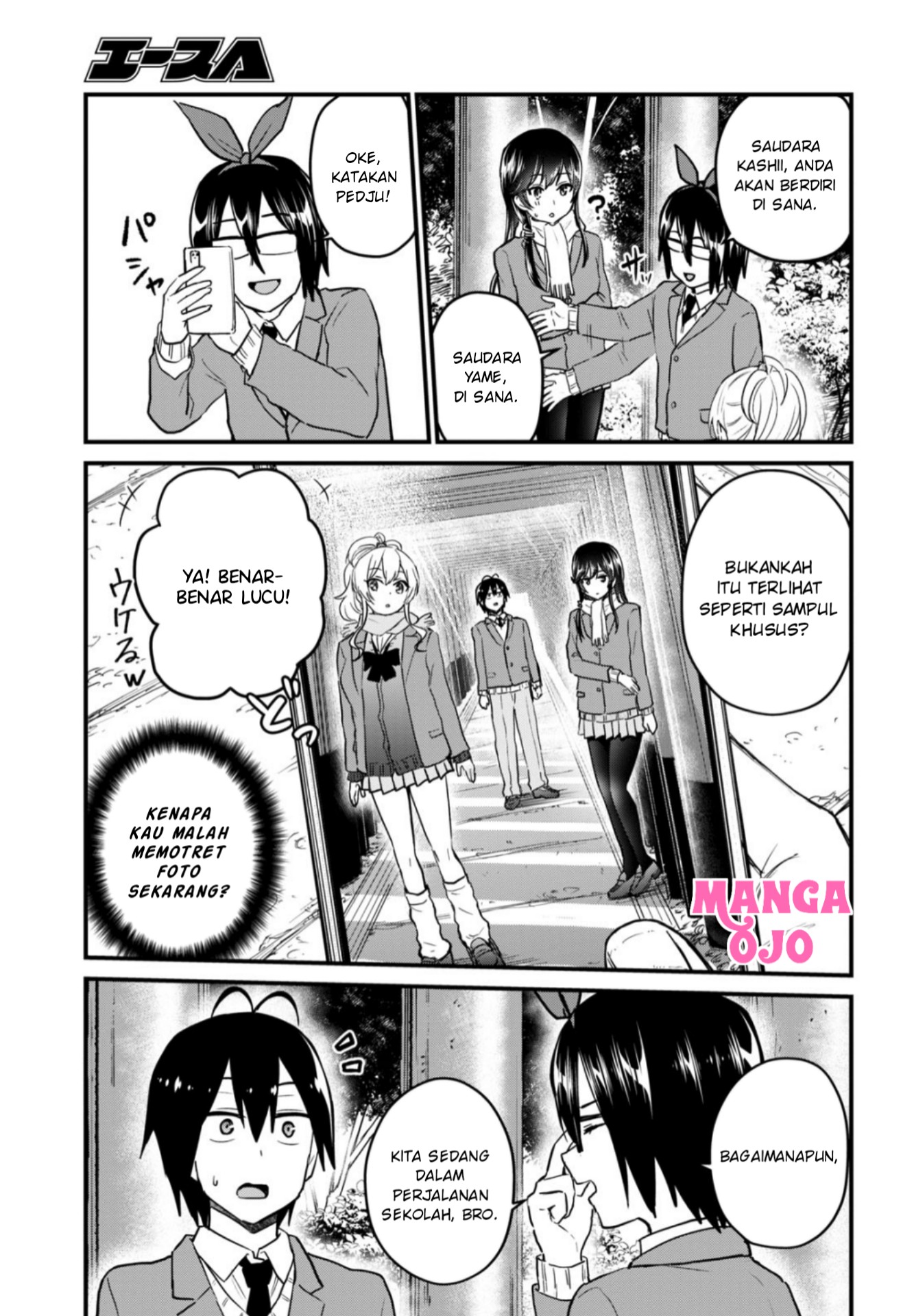 Hajimete no Gal Chapter 106