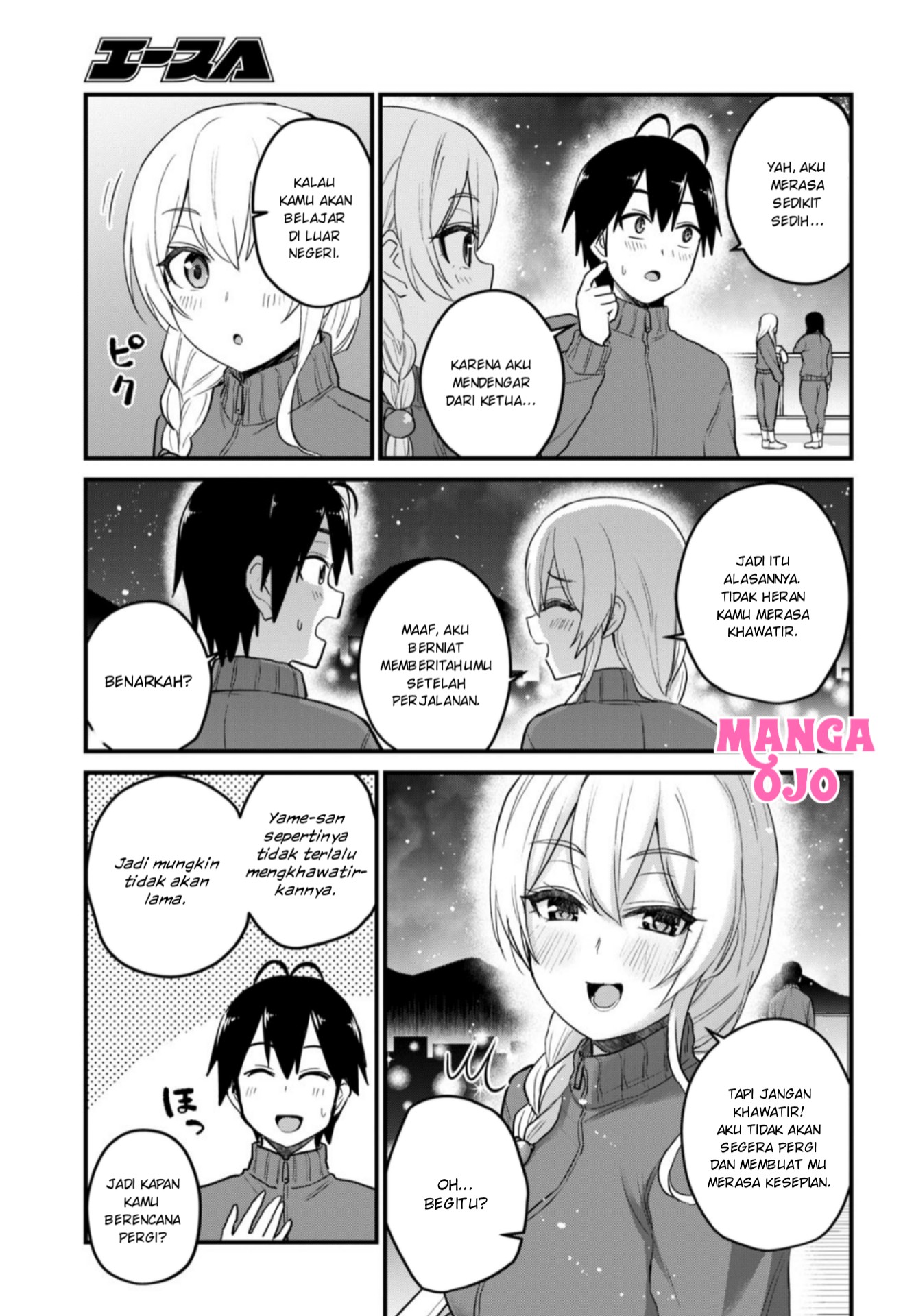 Hajimete no Gal Chapter 106