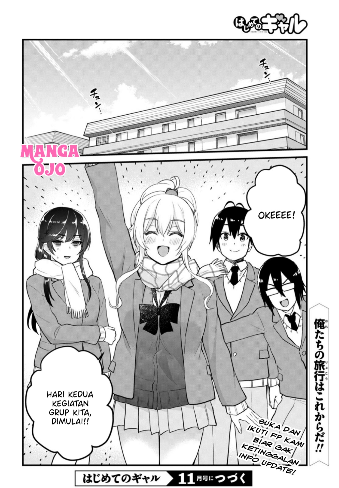 Hajimete no Gal Chapter 107