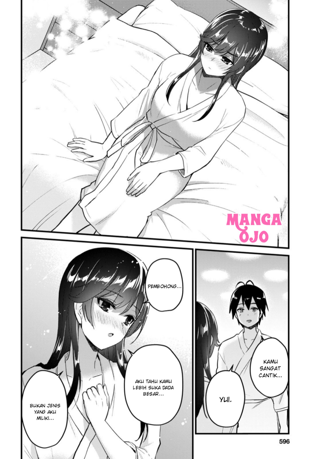 Hajimete no Gal Chapter 107