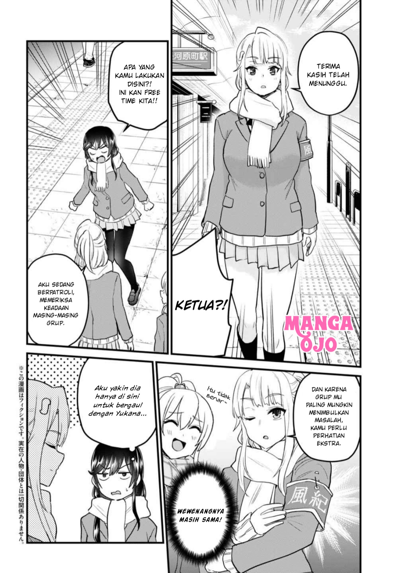 Hajimete no Gal Chapter 108