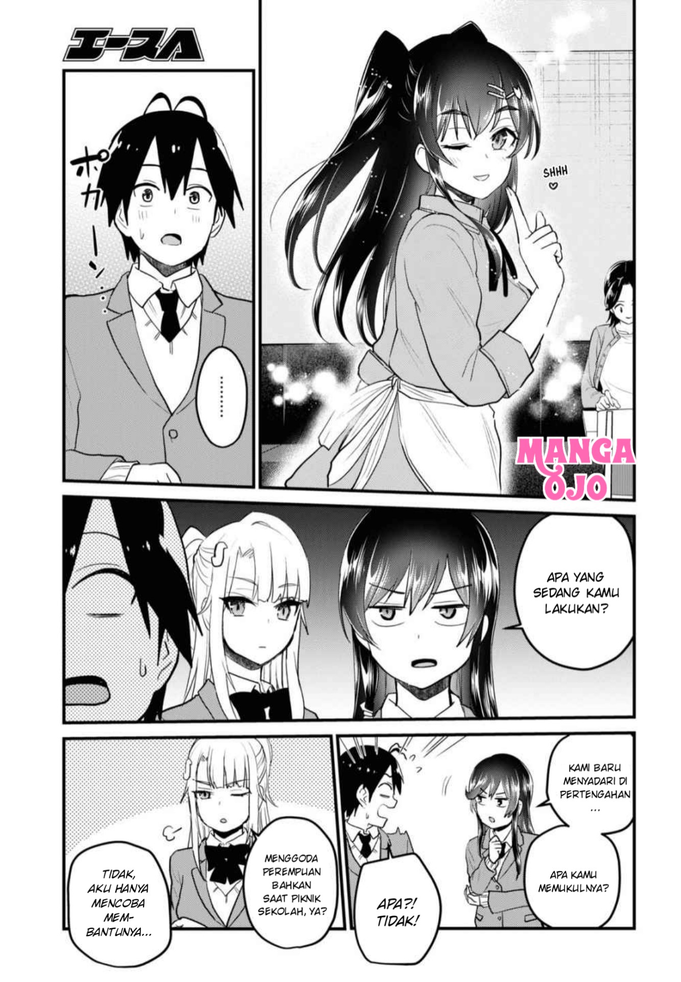 Hajimete no Gal Chapter 108