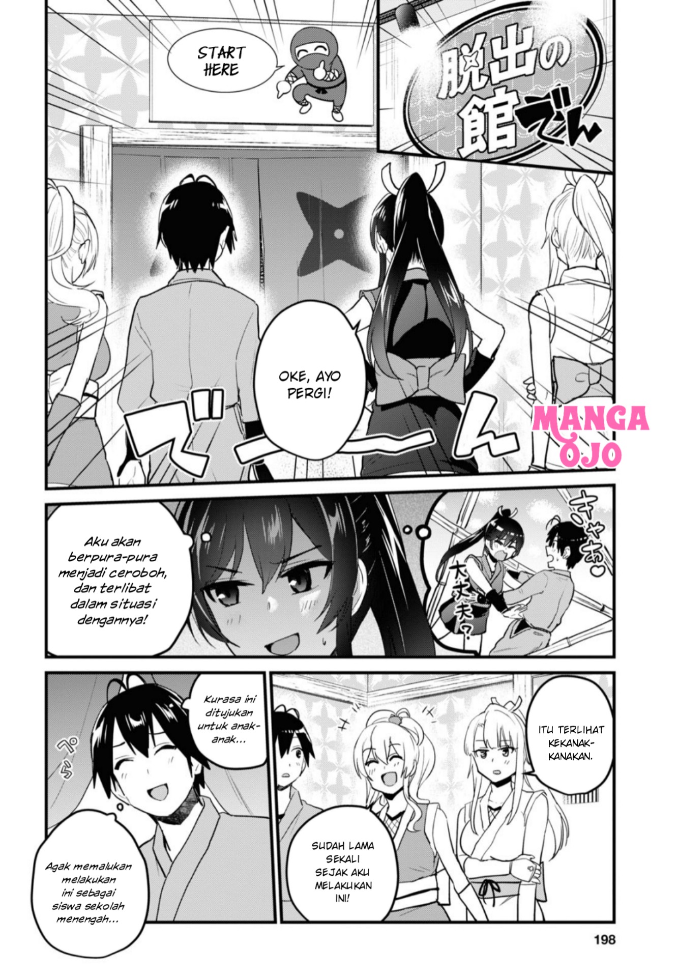 Hajimete no Gal Chapter 109