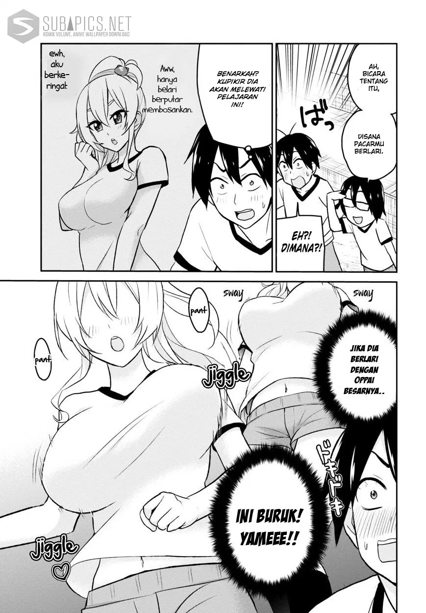 Hajimete no Gal Chapter 11