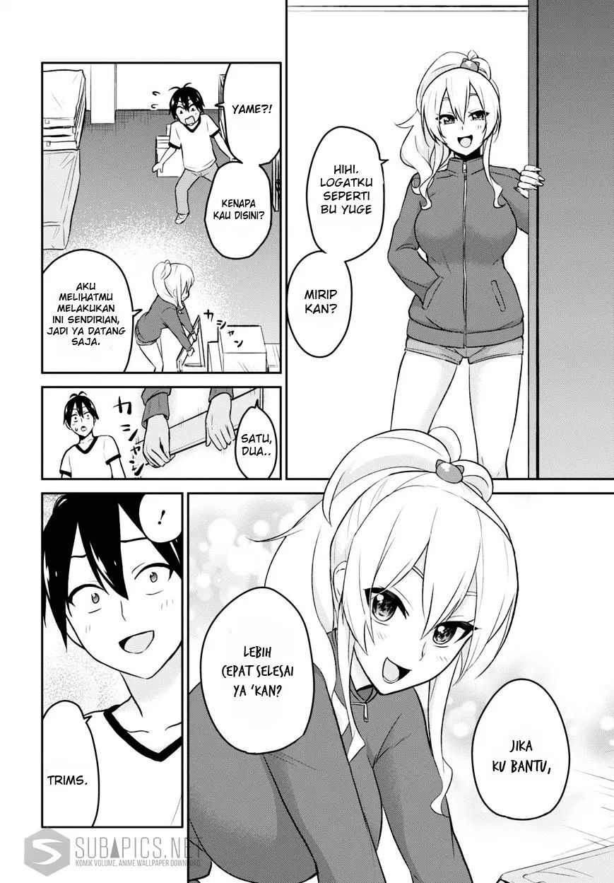 Hajimete no Gal Chapter 11