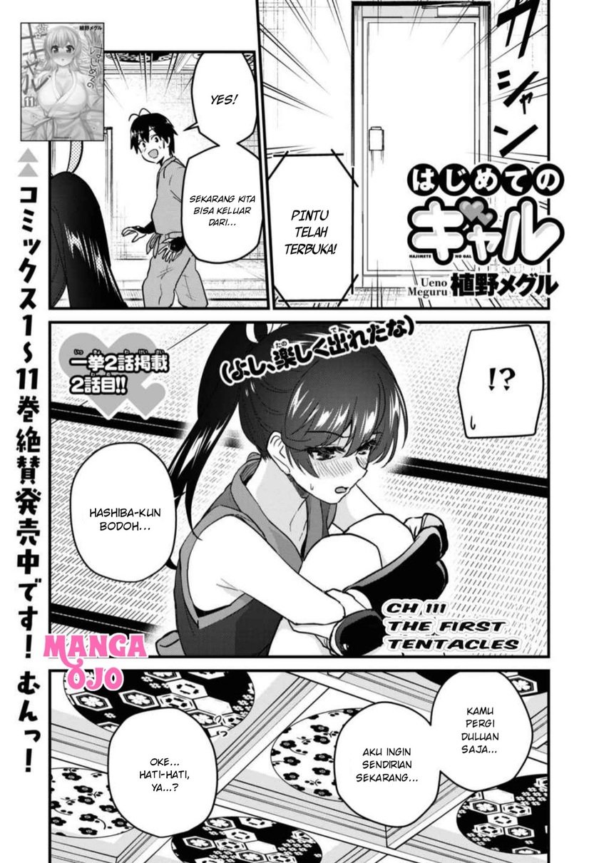 Hajimete no Gal Chapter 111