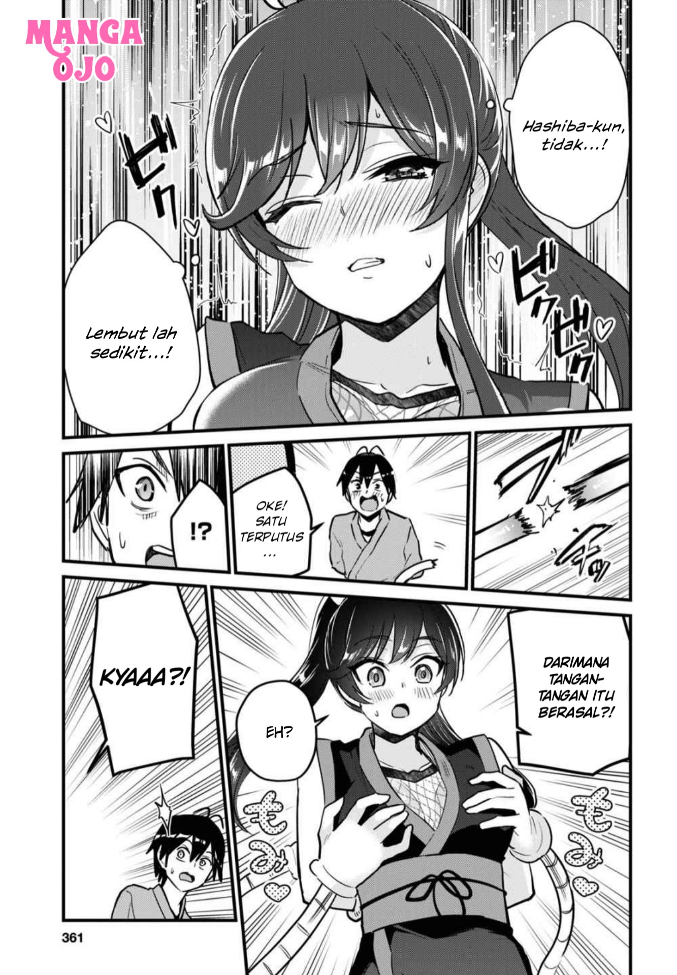 Hajimete no Gal Chapter 112