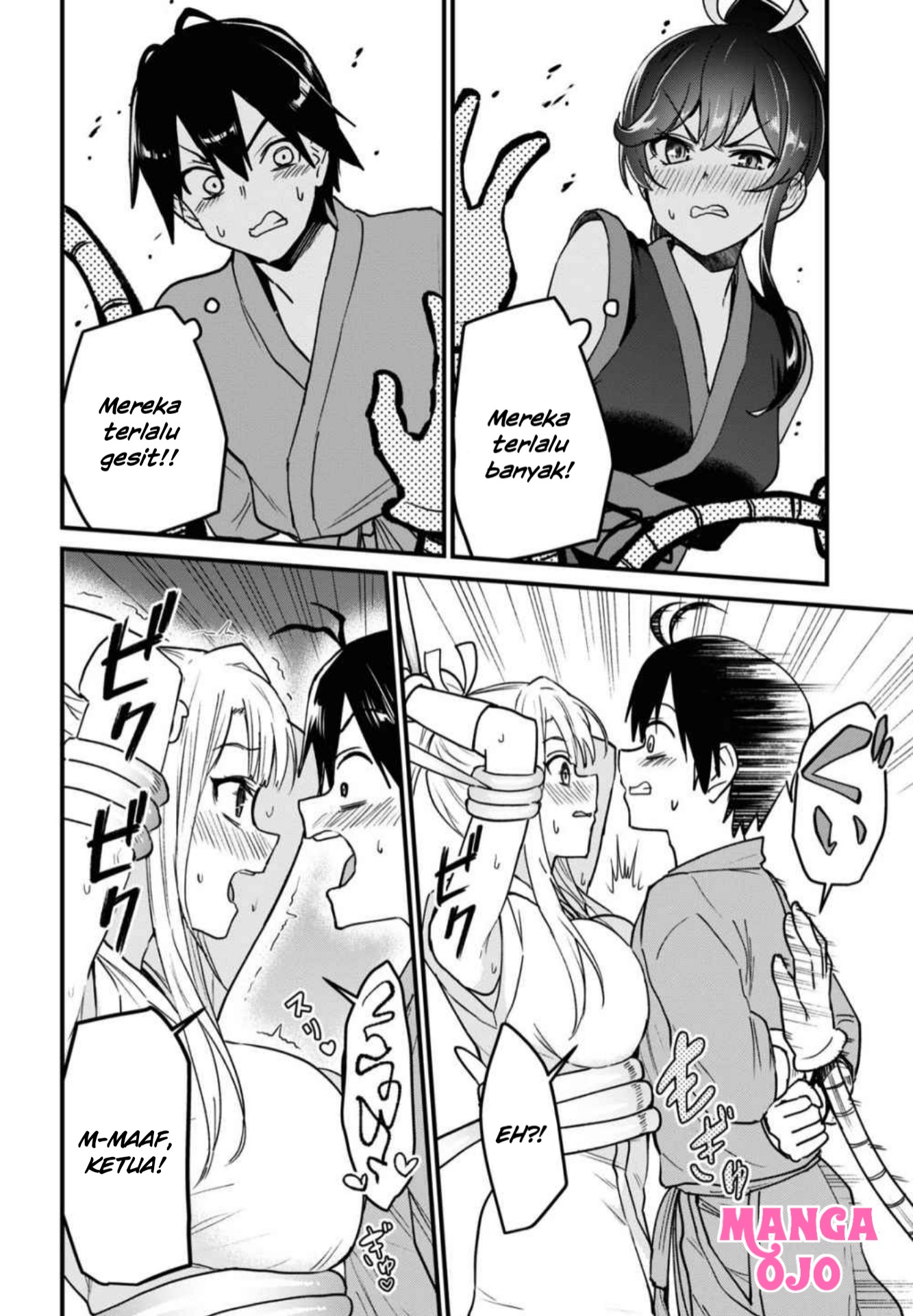 Hajimete no Gal Chapter 113