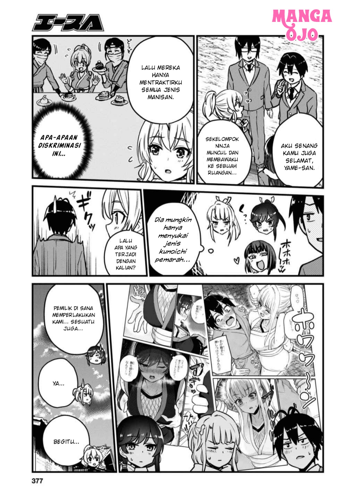 Hajimete no Gal Chapter 113