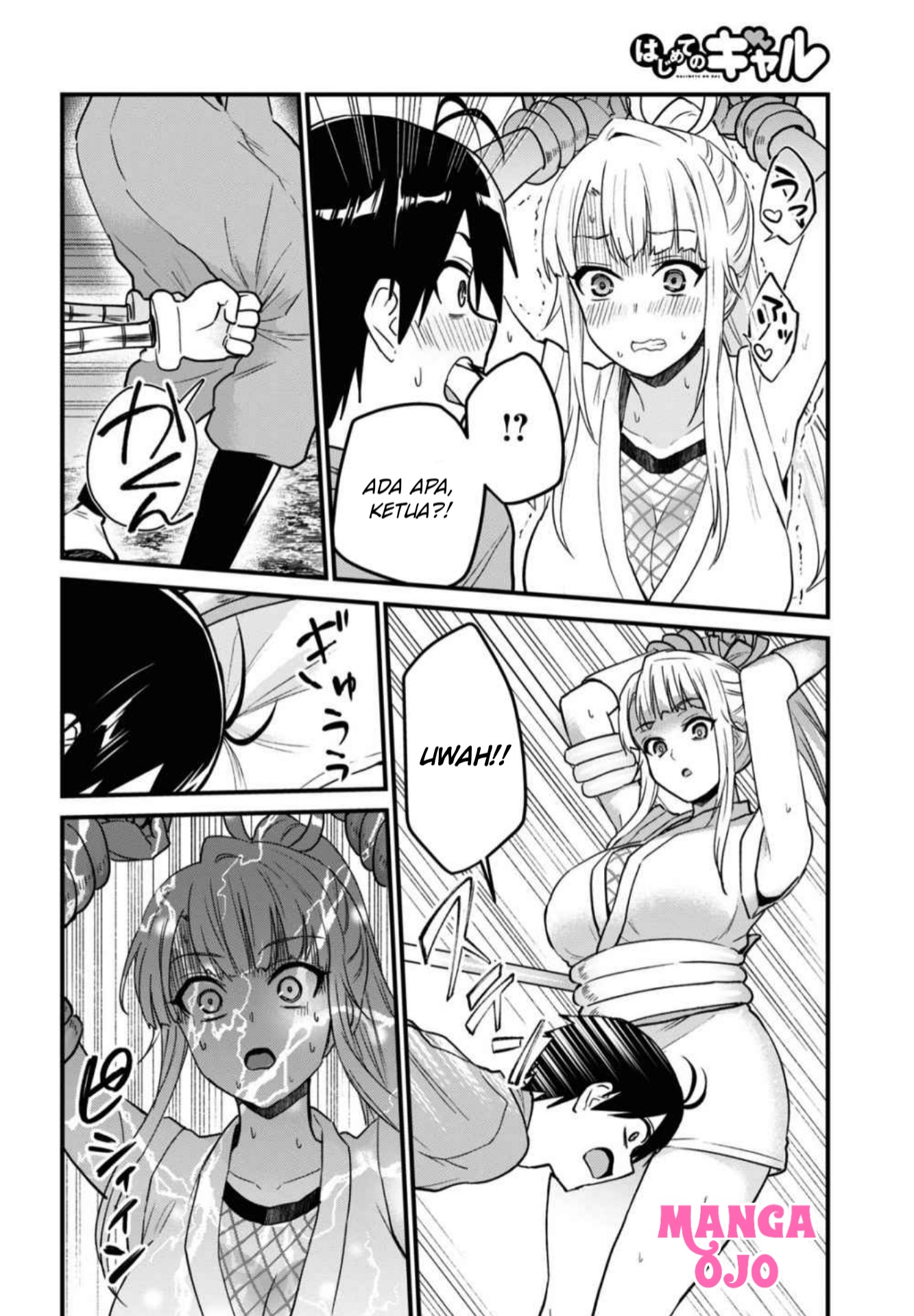 Hajimete no Gal Chapter 113