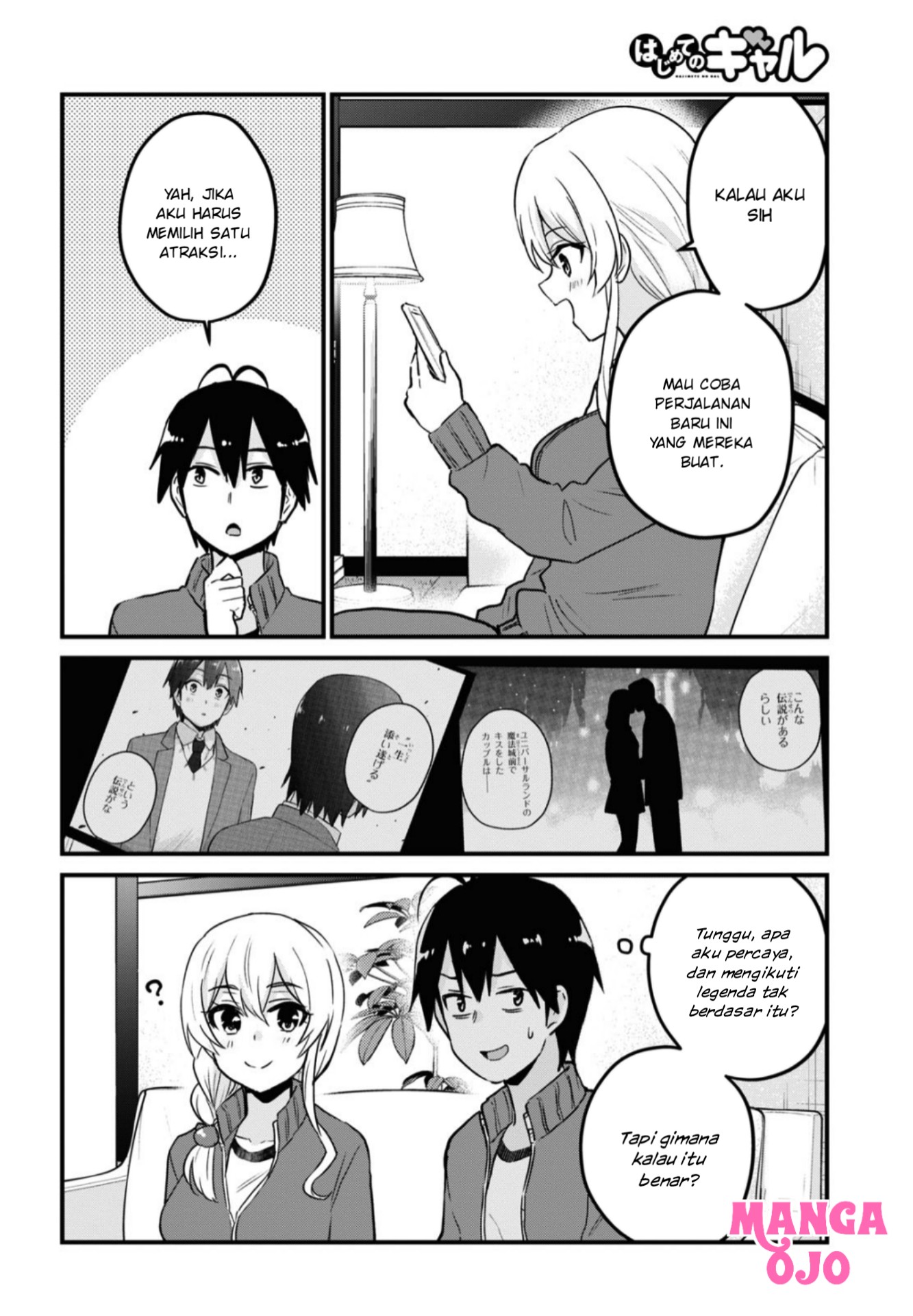 Hajimete no Gal Chapter 114