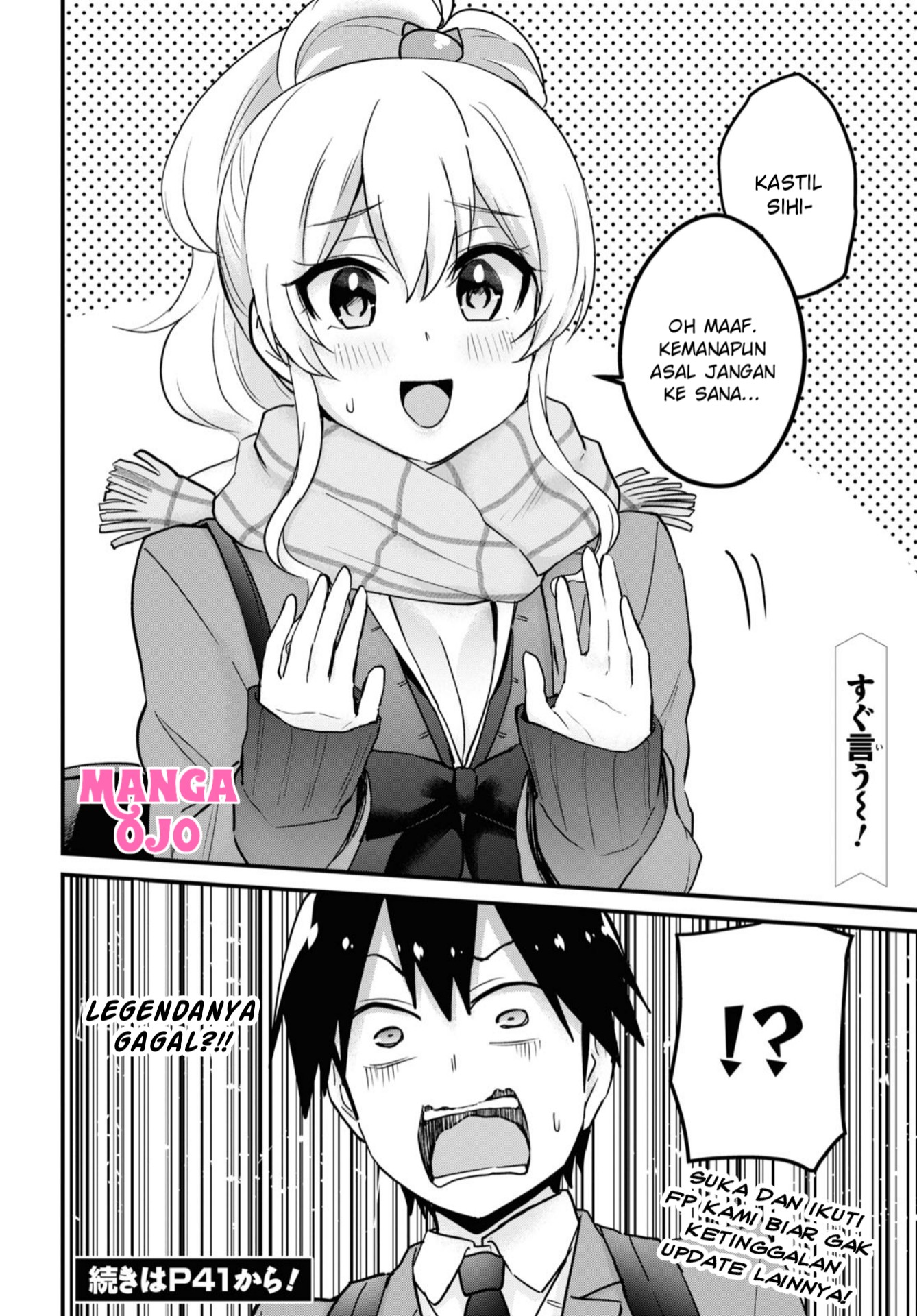 Hajimete no Gal Chapter 115