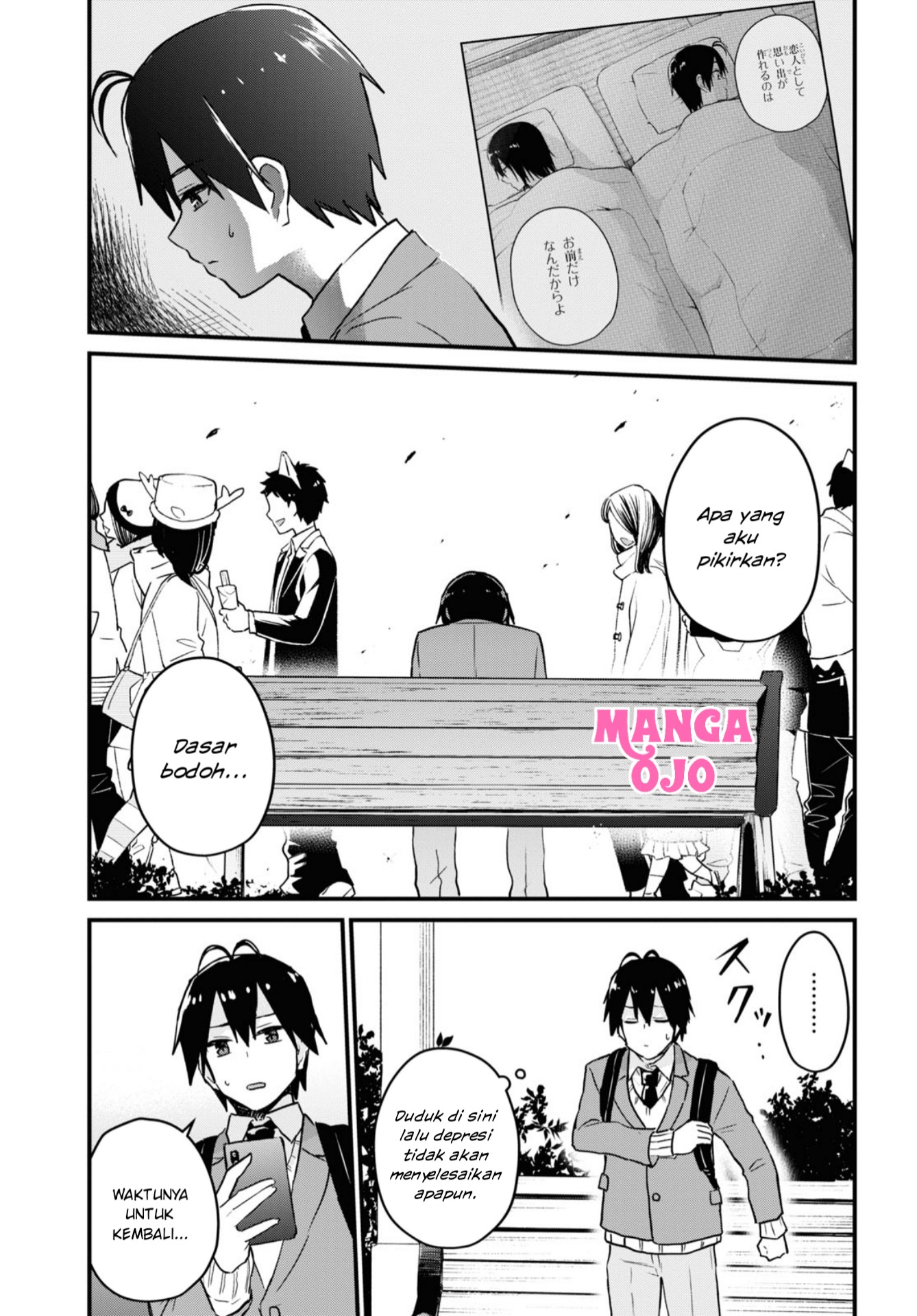 Hajimete no Gal Chapter 116