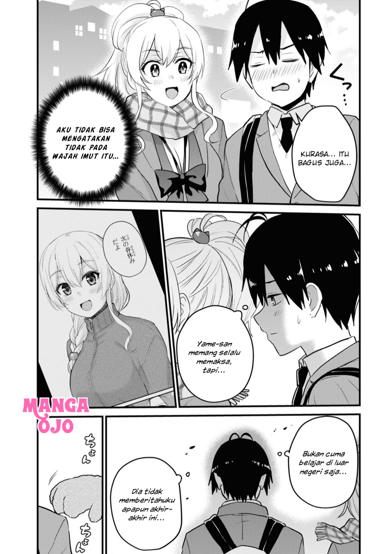 Hajimete no Gal Chapter 116