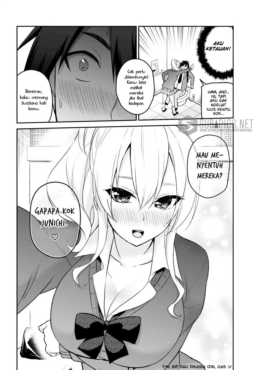 Hajimete no Gal Chapter 12