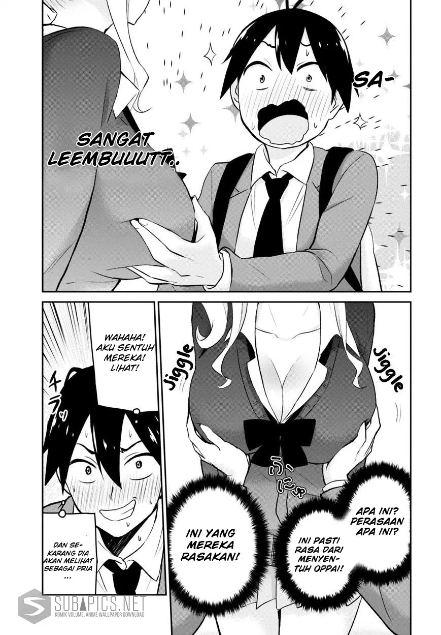 Hajimete no Gal Chapter 12