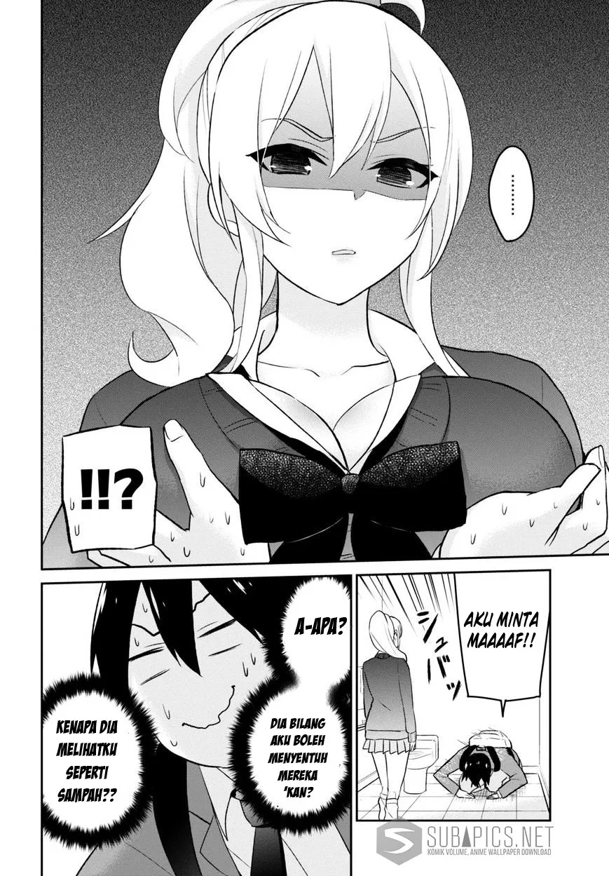 Hajimete no Gal Chapter 12