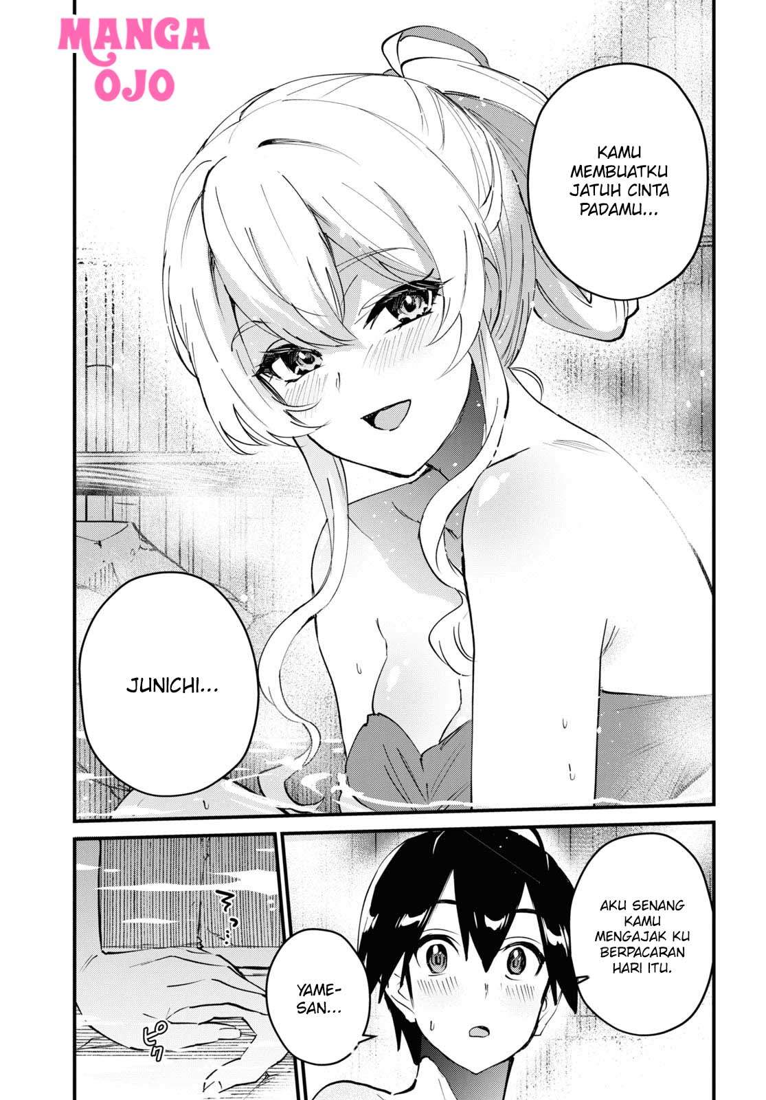 Hajimete no Gal Chapter 126