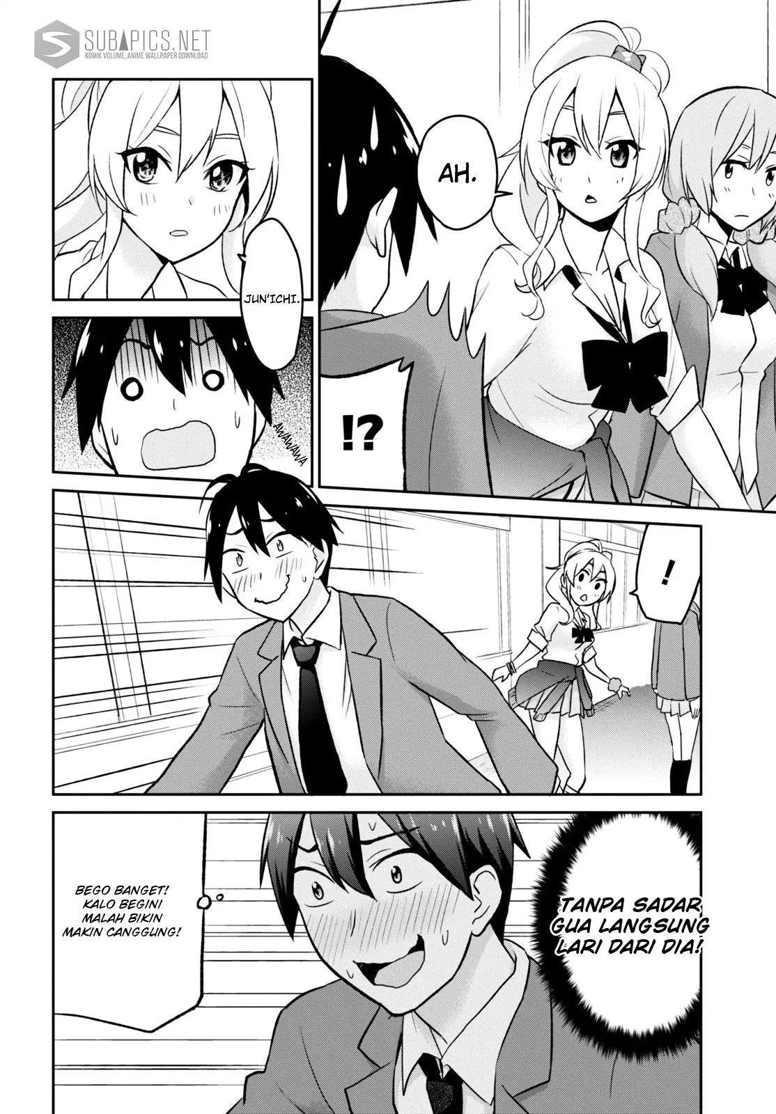 Hajimete no Gal Chapter 13