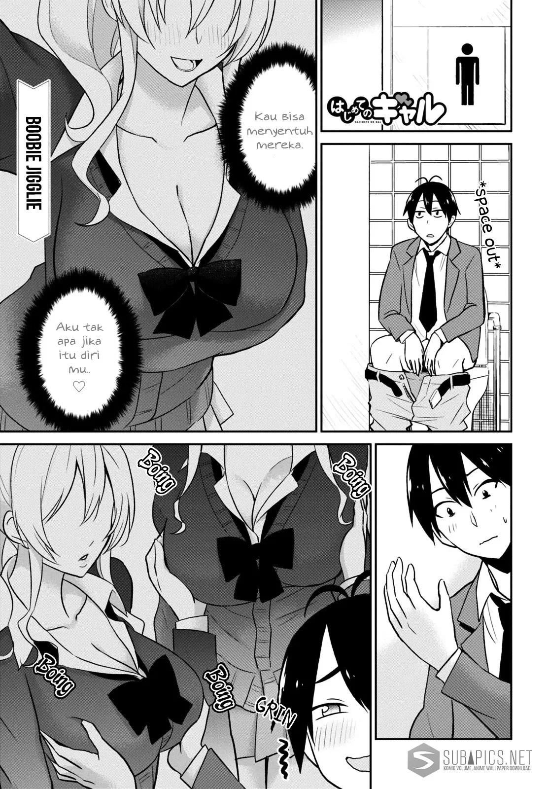 Hajimete no Gal Chapter 13