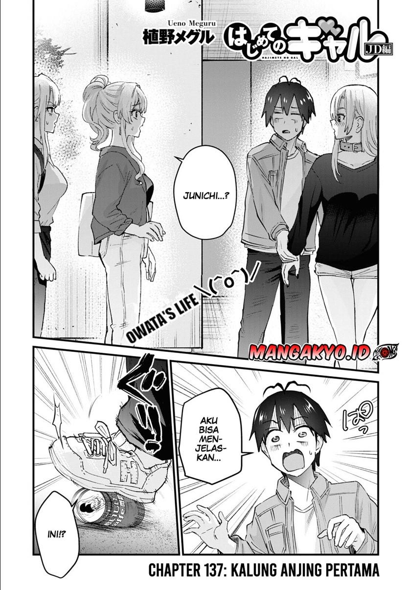 Hajimete no Gal Chapter 137