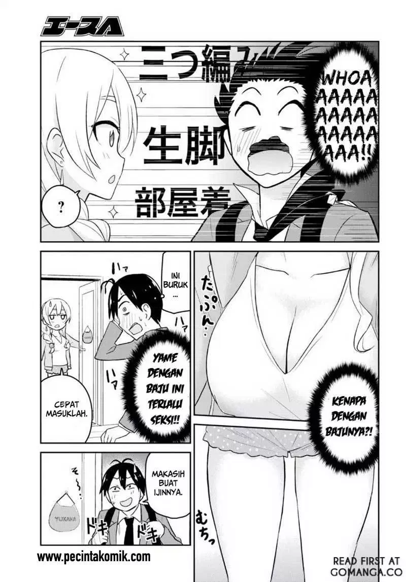 Hajimete no Gal Chapter 14