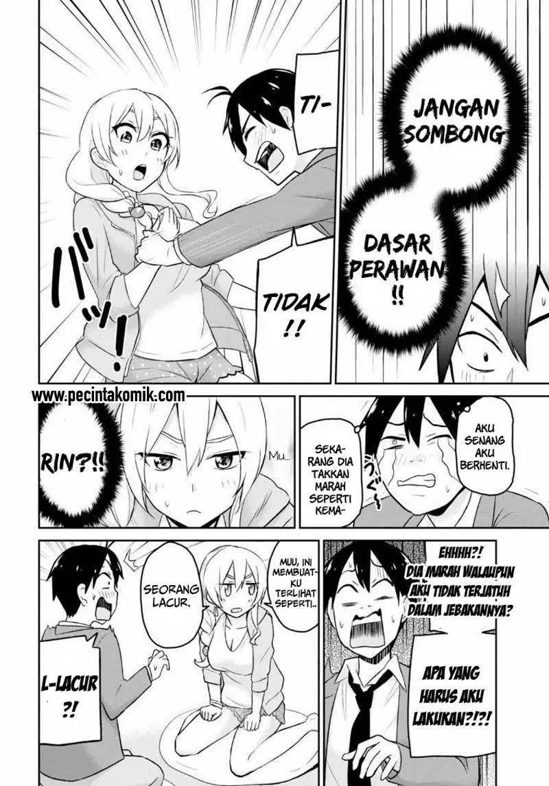 Hajimete no Gal Chapter 14