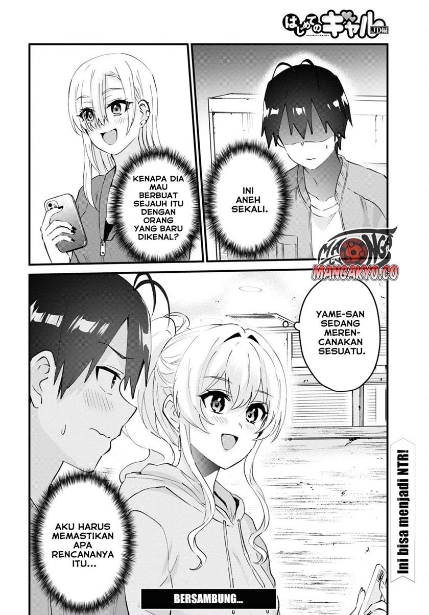 Hajimete no Gal Chapter 142