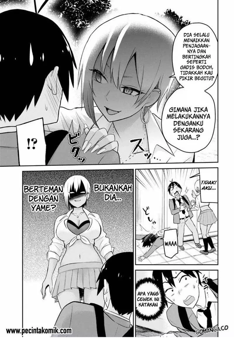 Hajimete no Gal Chapter 15