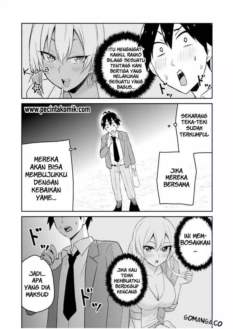 Hajimete no Gal Chapter 16