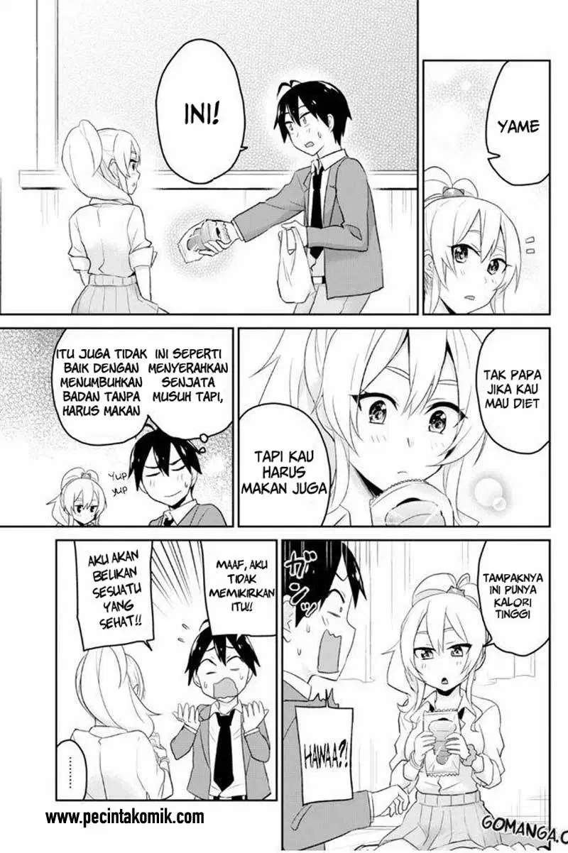 Hajimete no Gal Chapter 16