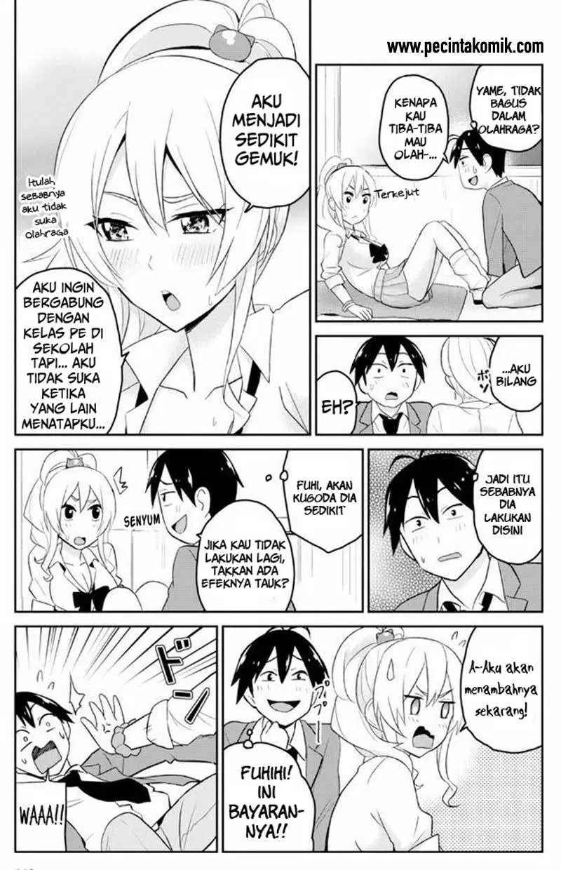 Hajimete no Gal Chapter 16