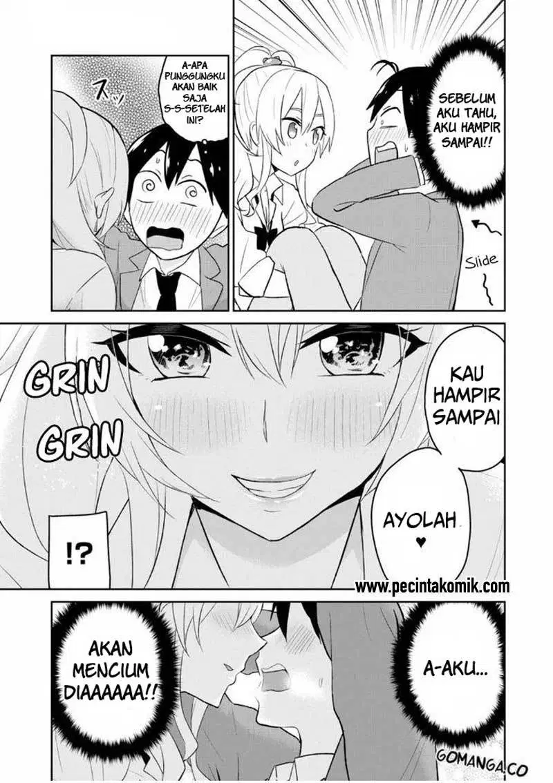 Hajimete no Gal Chapter 16